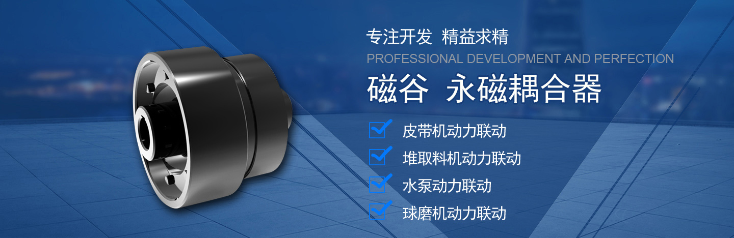 濟(jì)寧正邦表面處理劑有限公司